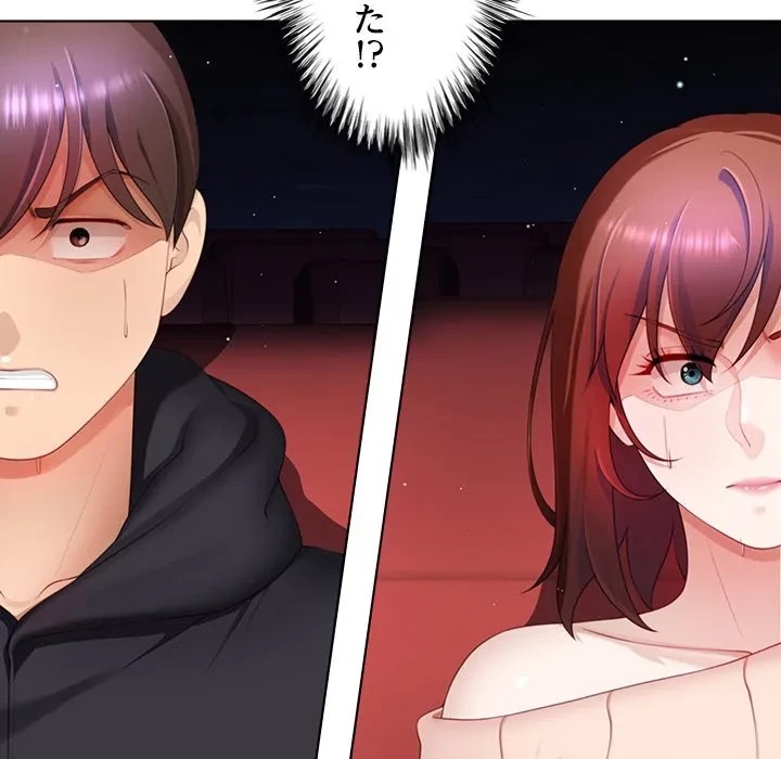 最強母娘に愛されまして!? 第7話 - 64