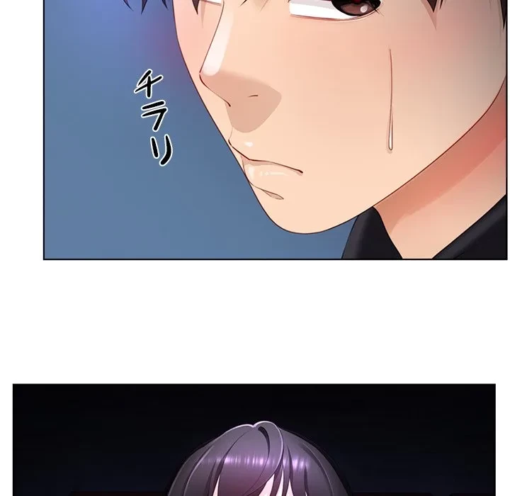 最強母娘に愛されまして!? 第7話 - 70