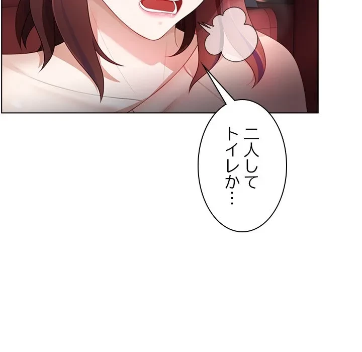 最強母娘に愛されまして!? 第7話 - 82