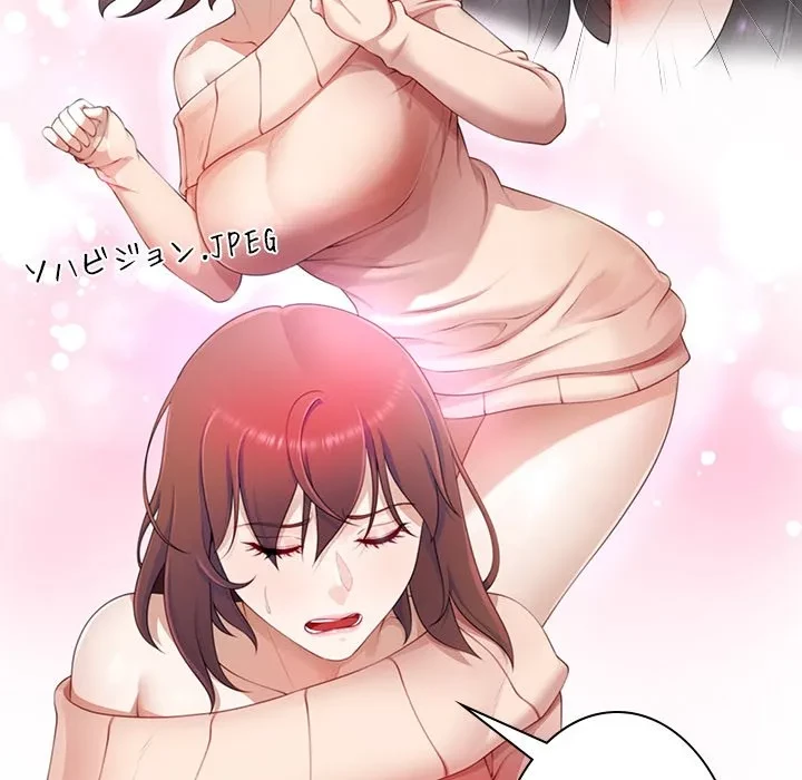 最強母娘に愛されまして!? 第7話 - 85