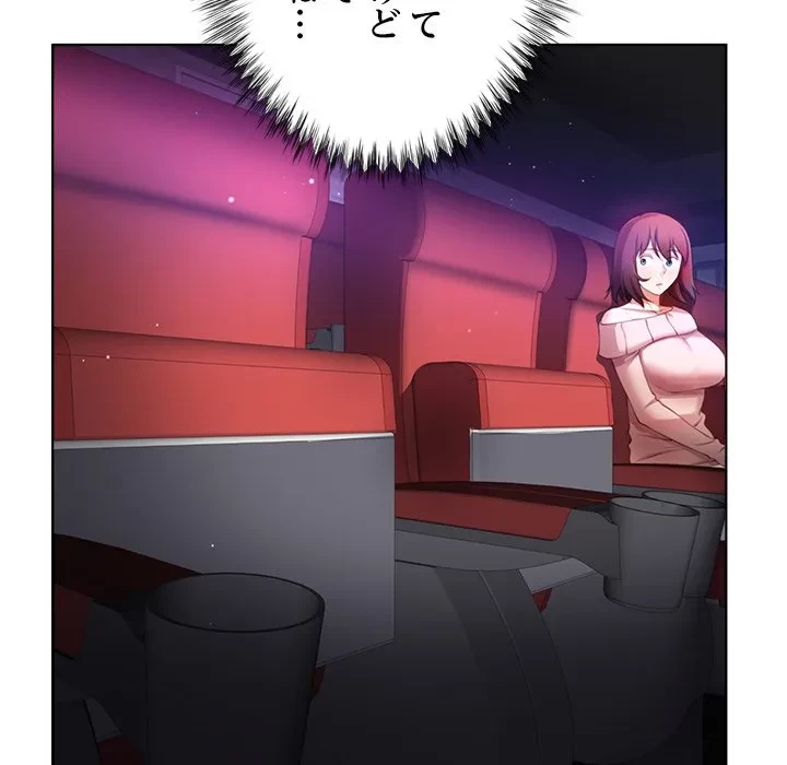 最強母娘に愛されまして!? 第7話 - 90