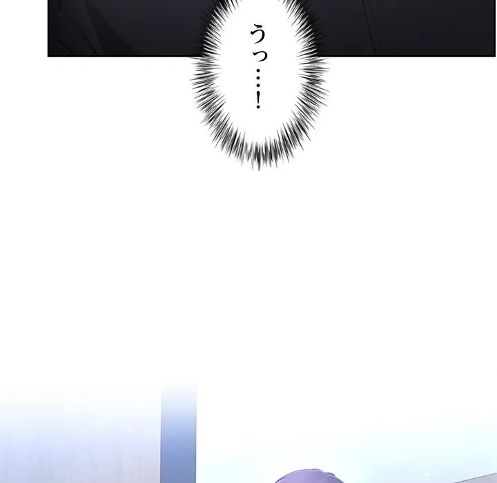 最強母娘に愛されまして!? 第7話 - 98