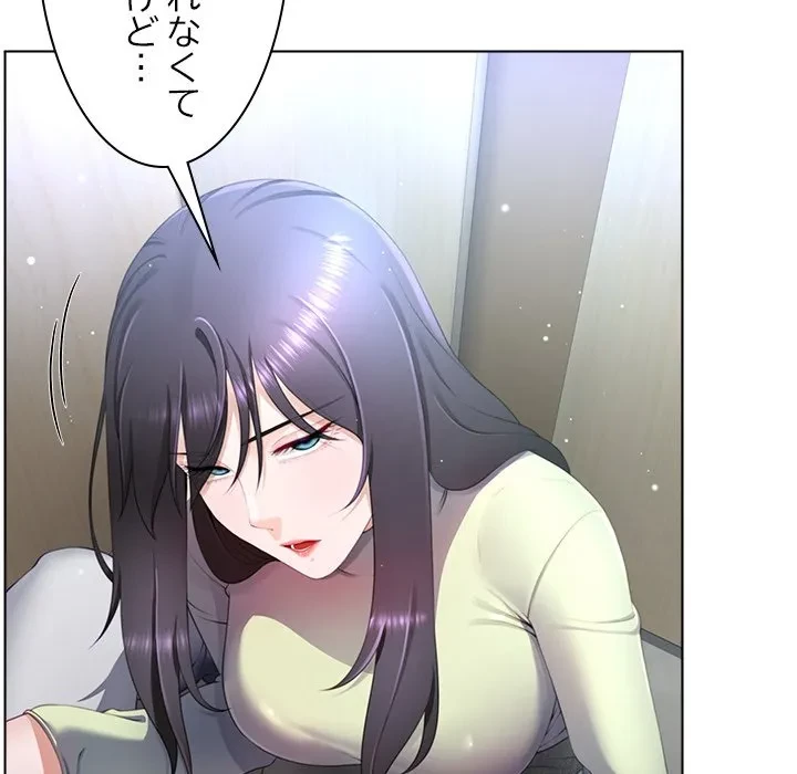 最強母娘に愛されまして!? 第7話 - 101