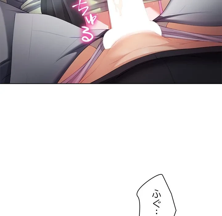 最強母娘に愛されまして!? 第7話 - 117