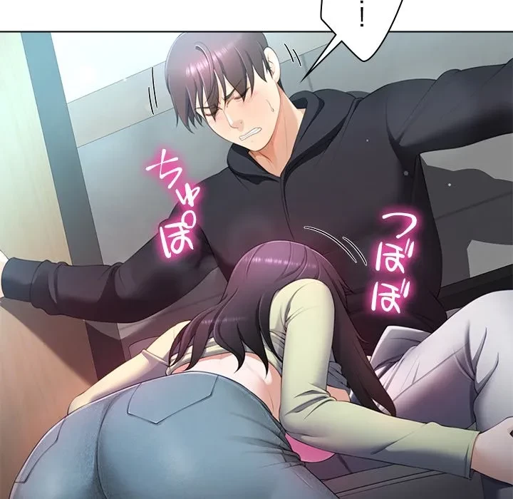 最強母娘に愛されまして!? 第7話 - 118