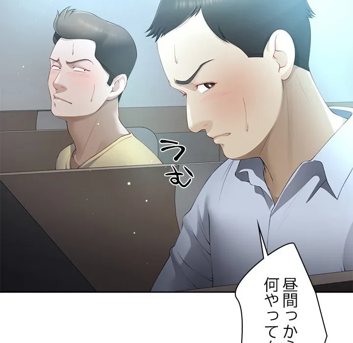 最強母娘に愛されまして!? 第7話 - 122