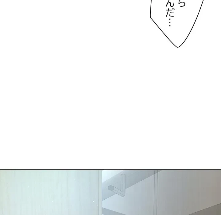 最強母娘に愛されまして!? 第7話 - 123