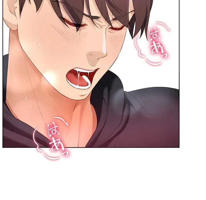 最強母娘に愛されまして!? 第7話 - 128