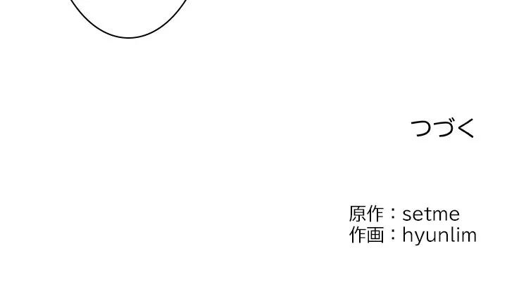 最強母娘に愛されまして!? 第7話 - 134