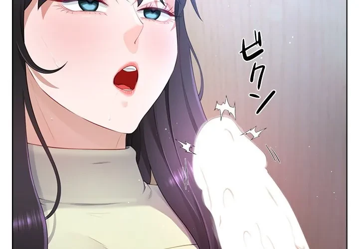 最強母娘に愛されまして!? 第8話 - 2