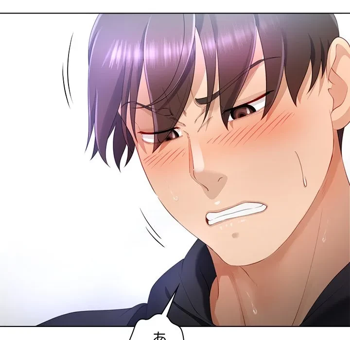 最強母娘に愛されまして!? 第8話 - 11