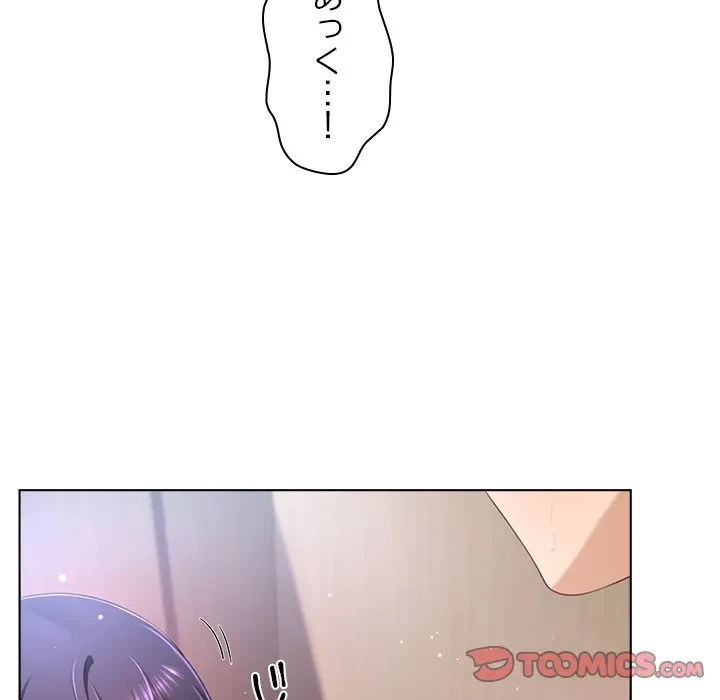 最強母娘に愛されまして!? 第8話 - 12