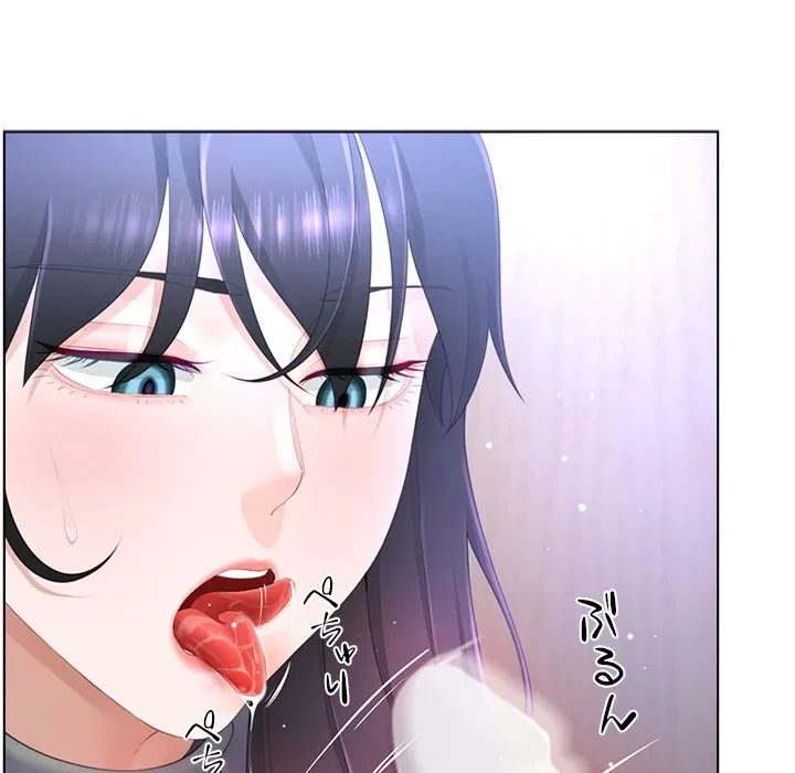 最強母娘に愛されまして!? 第8話 - 23