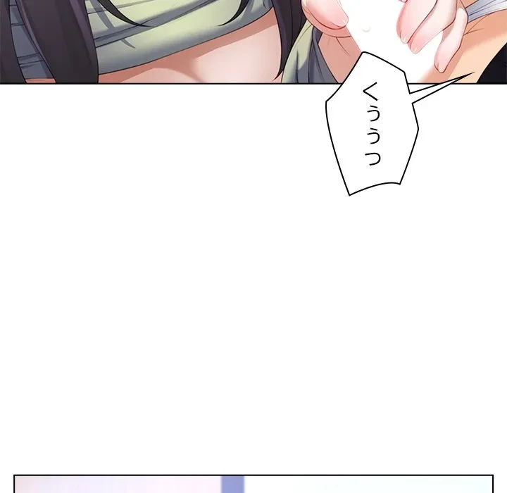 最強母娘に愛されまして!? 第8話 - 26