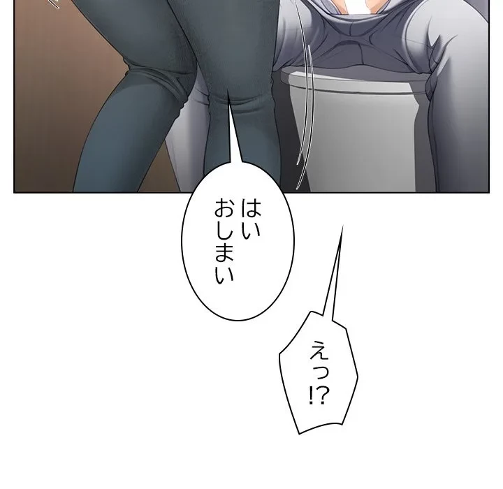 最強母娘に愛されまして!? 第8話 - 28