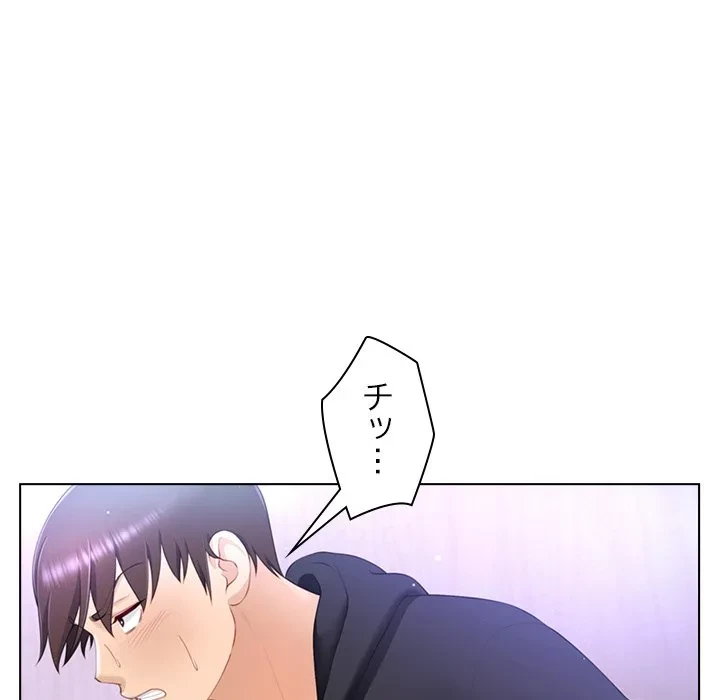 最強母娘に愛されまして!? 第8話 - 31