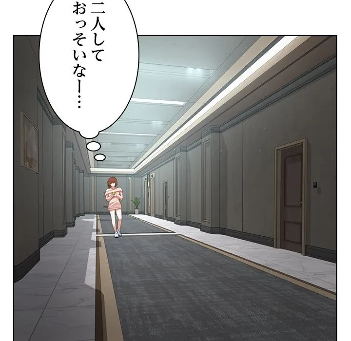 最強母娘に愛されまして!? 第8話 - 35