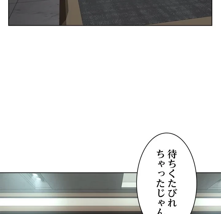 最強母娘に愛されまして!? 第8話 - 36