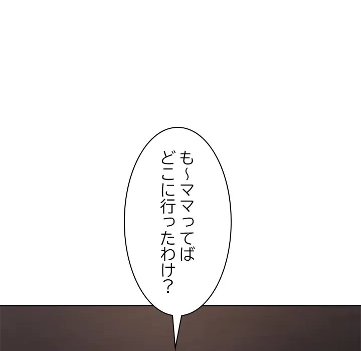 最強母娘に愛されまして!? 第8話 - 40