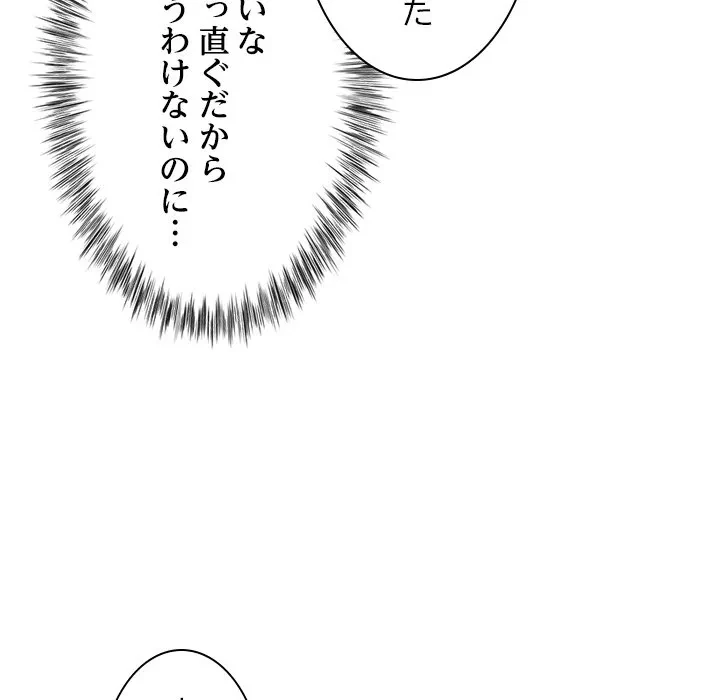 最強母娘に愛されまして!? 第8話 - 46