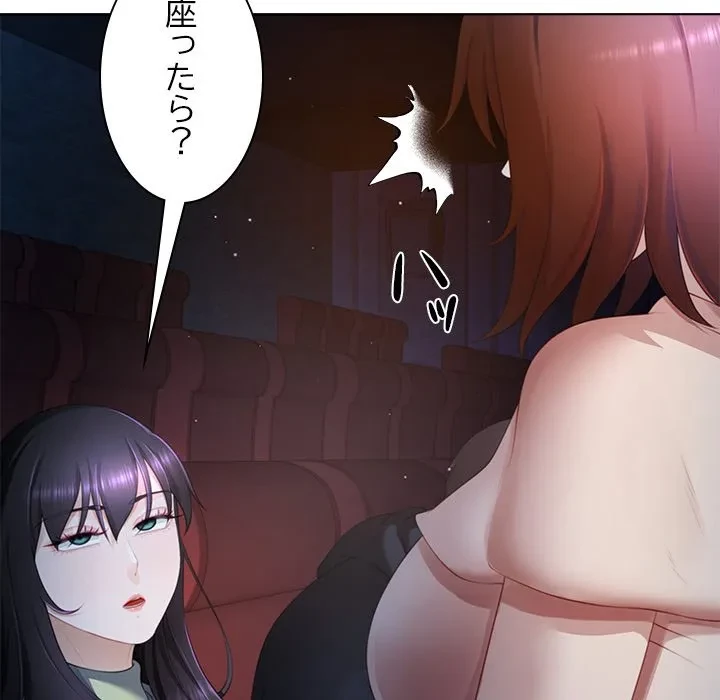 最強母娘に愛されまして!? 第8話 - 47