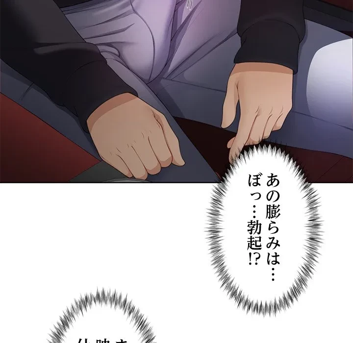 最強母娘に愛されまして!? 第8話 - 52