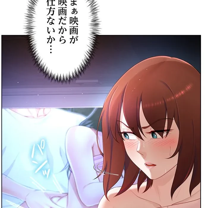 最強母娘に愛されまして!? 第8話 - 53