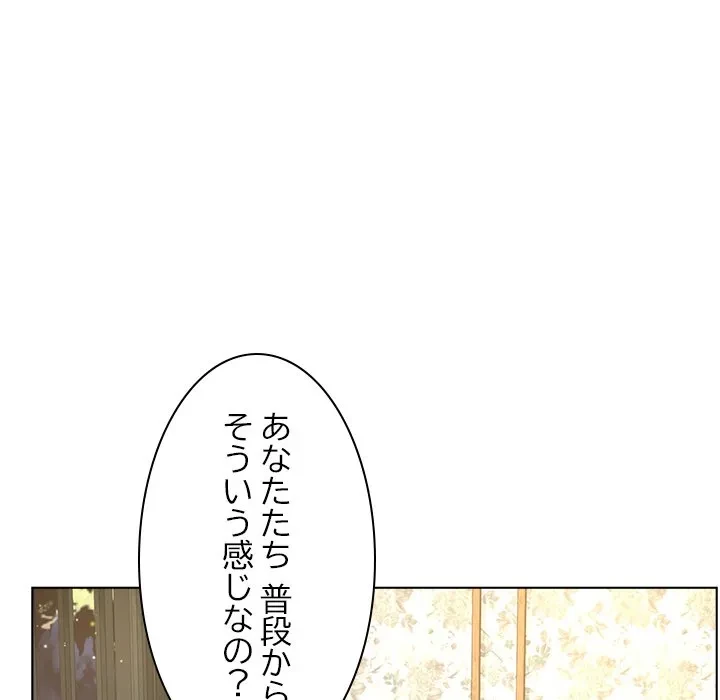 最強母娘に愛されまして!? 第8話 - 63