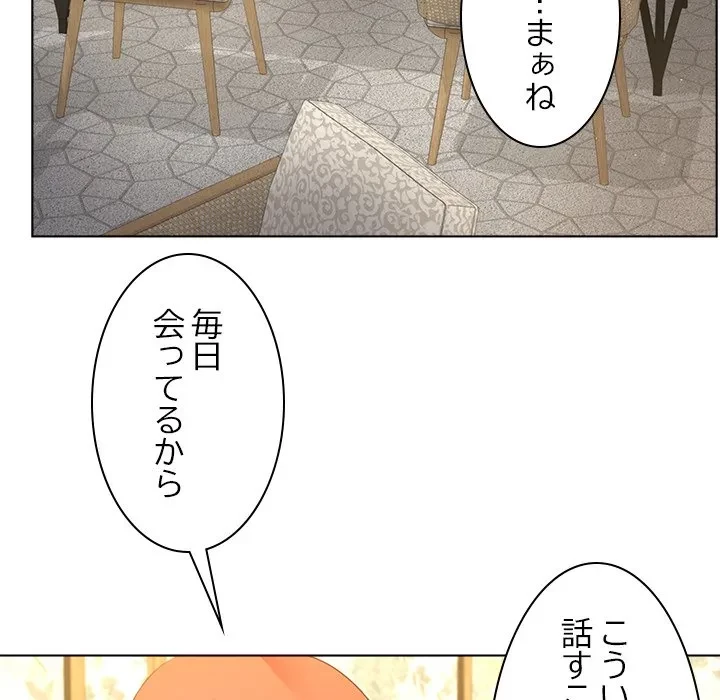 最強母娘に愛されまして!? 第8話 - 65