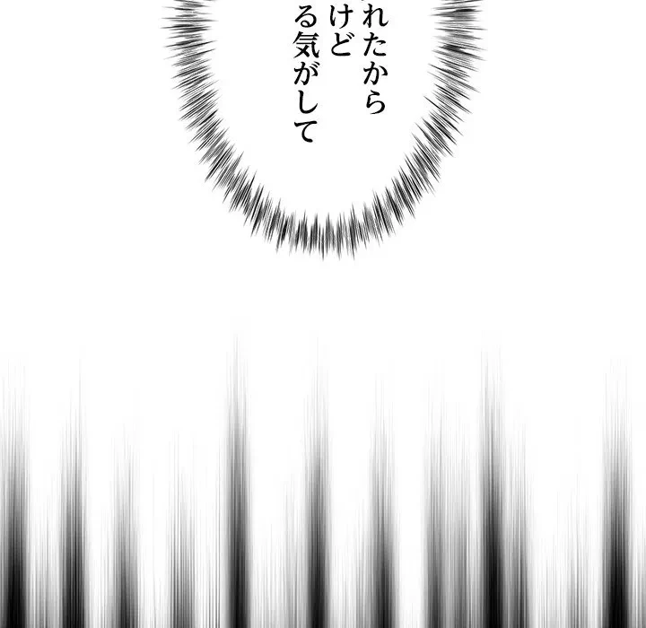 最強母娘に愛されまして!? 第8話 - 95