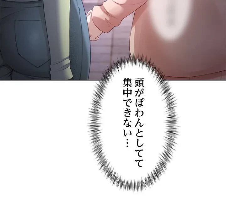 最強母娘に愛されまして!? 第8話 - 114