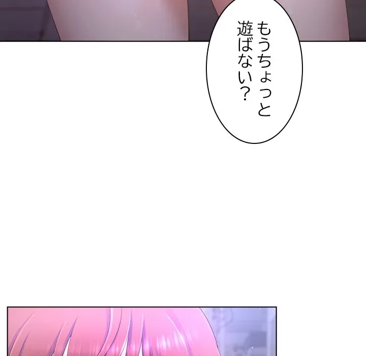 最強母娘に愛されまして!? 第8話 - 125