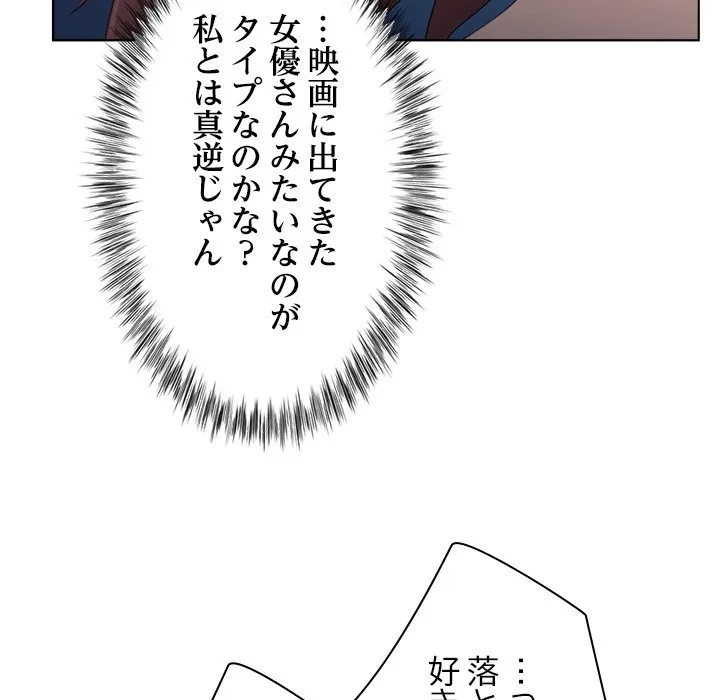 最強母娘に愛されまして!? 第8話 - 142