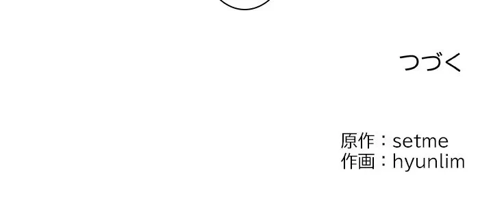 最強母娘に愛されまして!? 第8話 - 151