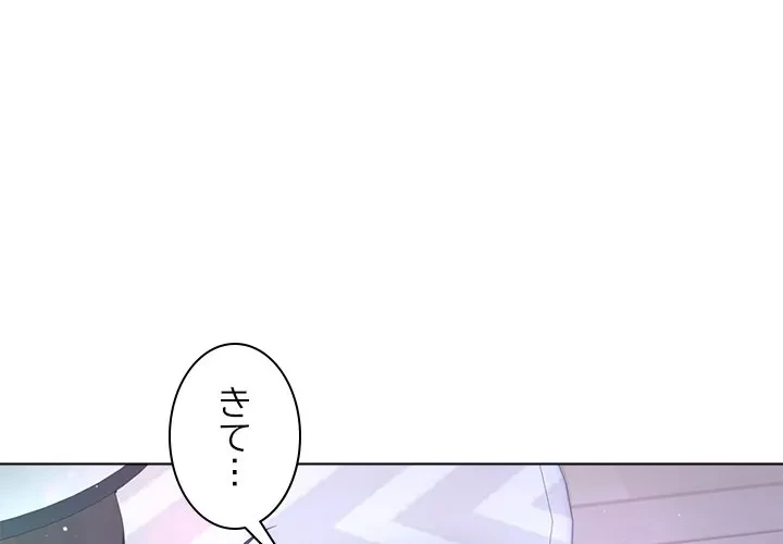 最強母娘に愛されまして!? 第9話 - 1