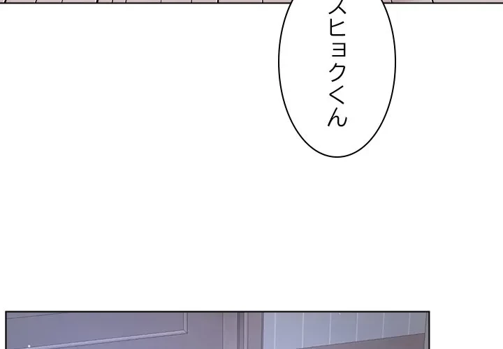 最強母娘に愛されまして!? 第9話 - 4