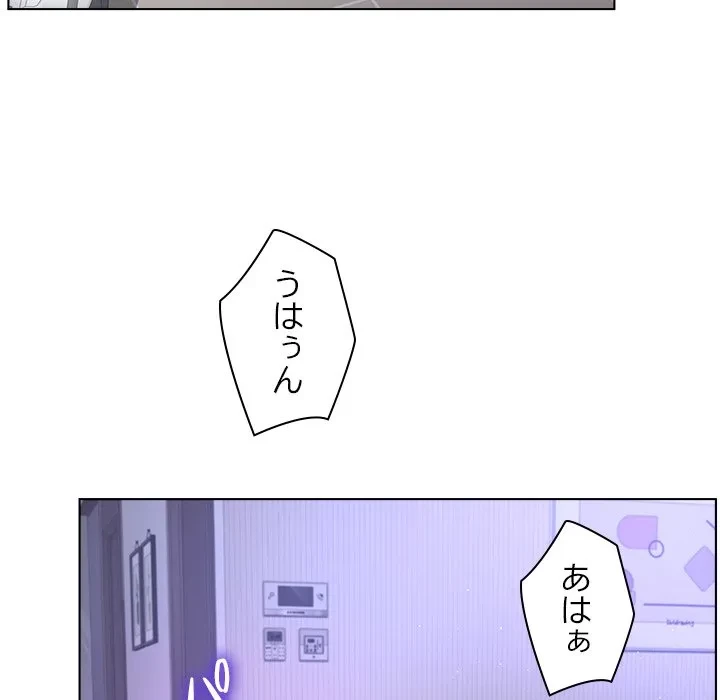 最強母娘に愛されまして!? 第9話 - 6