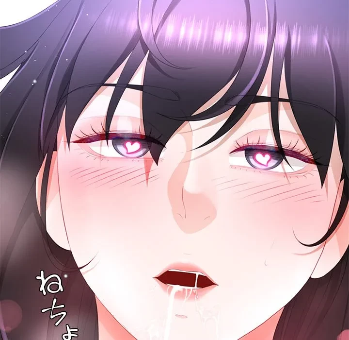 最強母娘に愛されまして!? 第9話 - 36