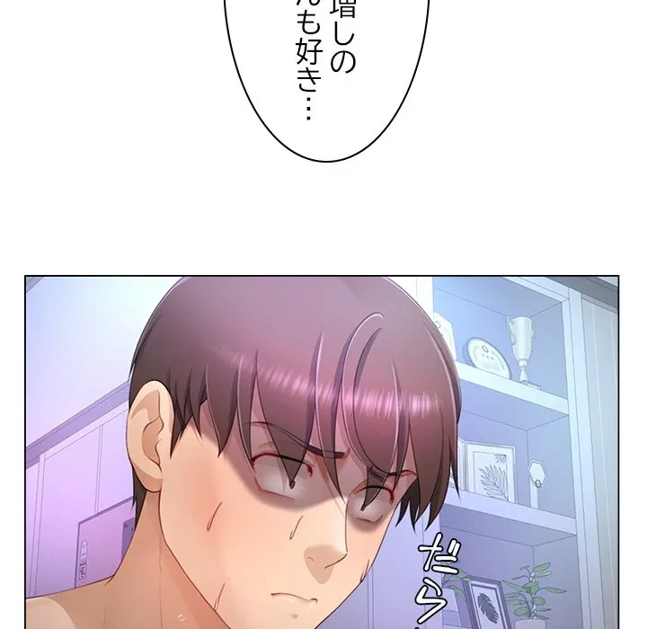 最強母娘に愛されまして!? 第9話 - 38