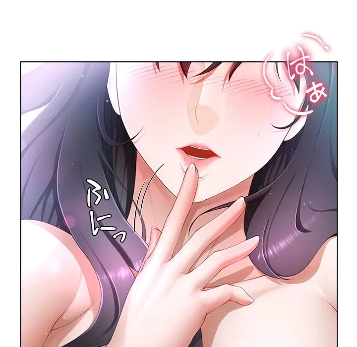 最強母娘に愛されまして!? 第9話 - 43