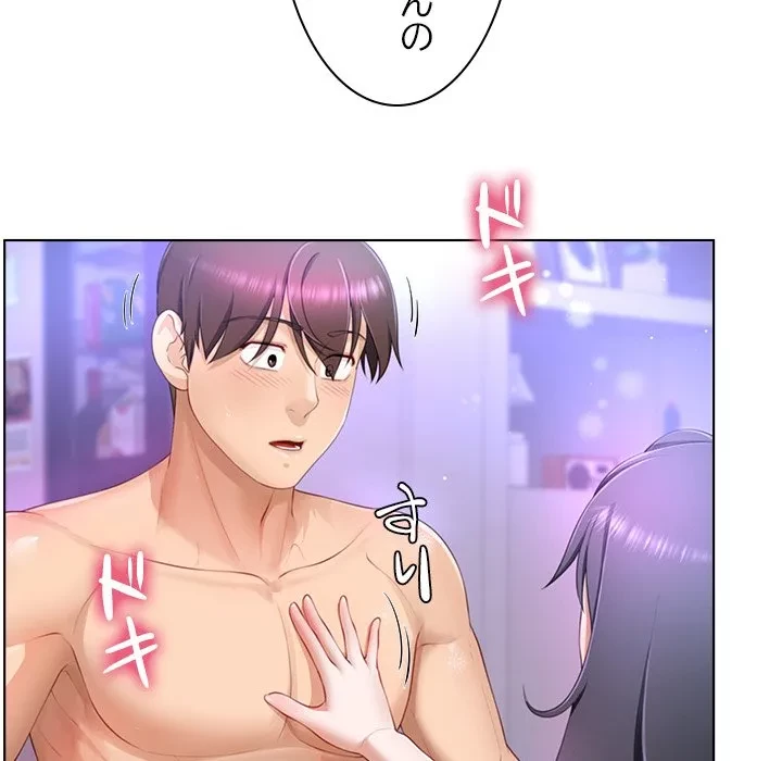 最強母娘に愛されまして!? 第9話 - 70