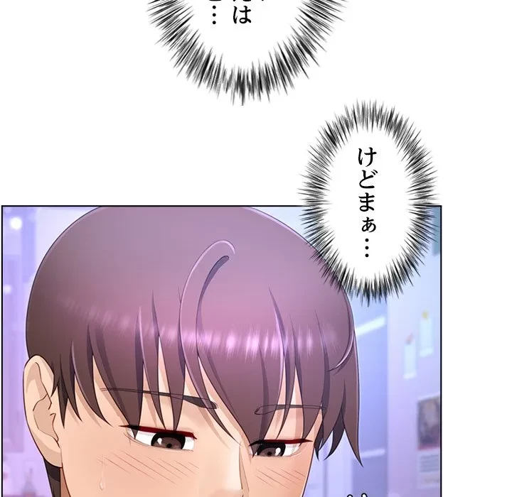 最強母娘に愛されまして!? 第9話 - 74