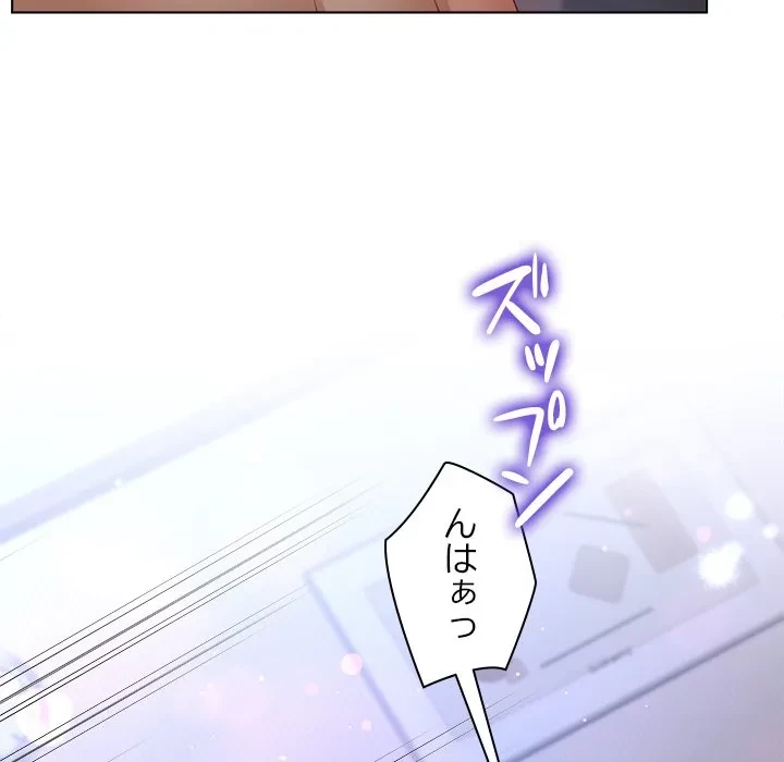 最強母娘に愛されまして!? 第9話 - 79