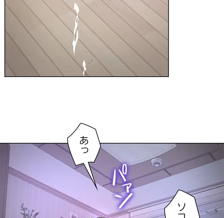 最強母娘に愛されまして!? 第9話 - 85