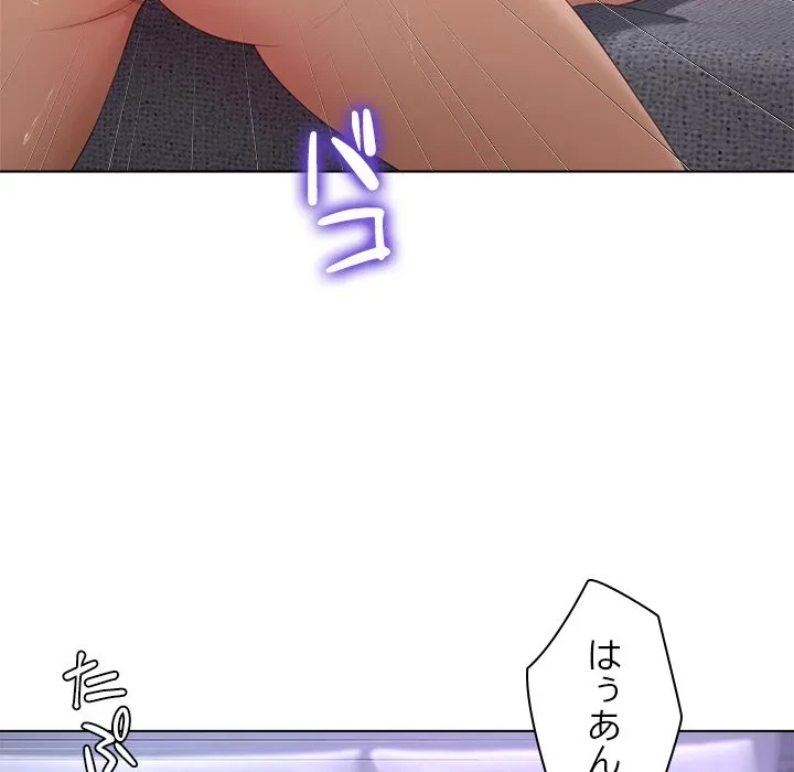 最強母娘に愛されまして!? 第9話 - 89