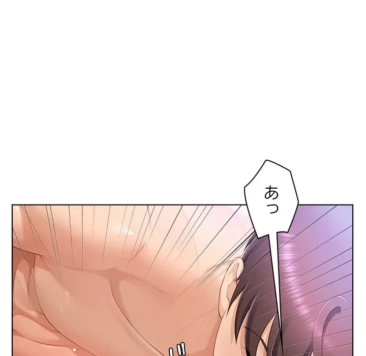 最強母娘に愛されまして!? 第9話 - 91