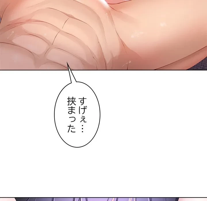 最強母娘に愛されまして!? 第9話 - 99