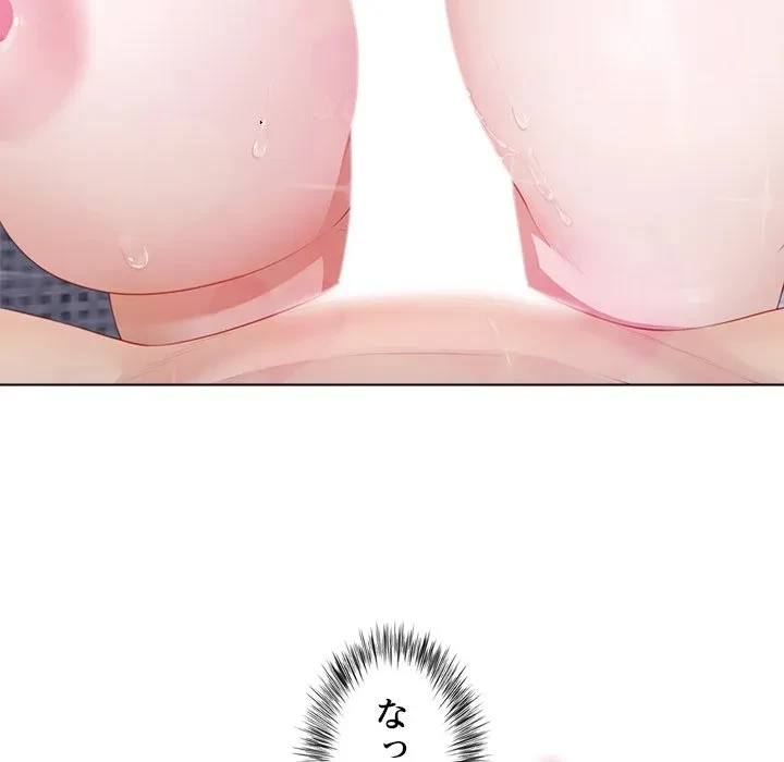 最強母娘に愛されまして!? 第9話 - 115