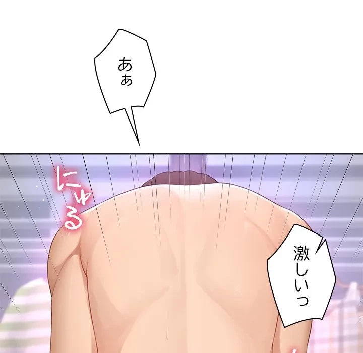 最強母娘に愛されまして!? 第9話 - 123