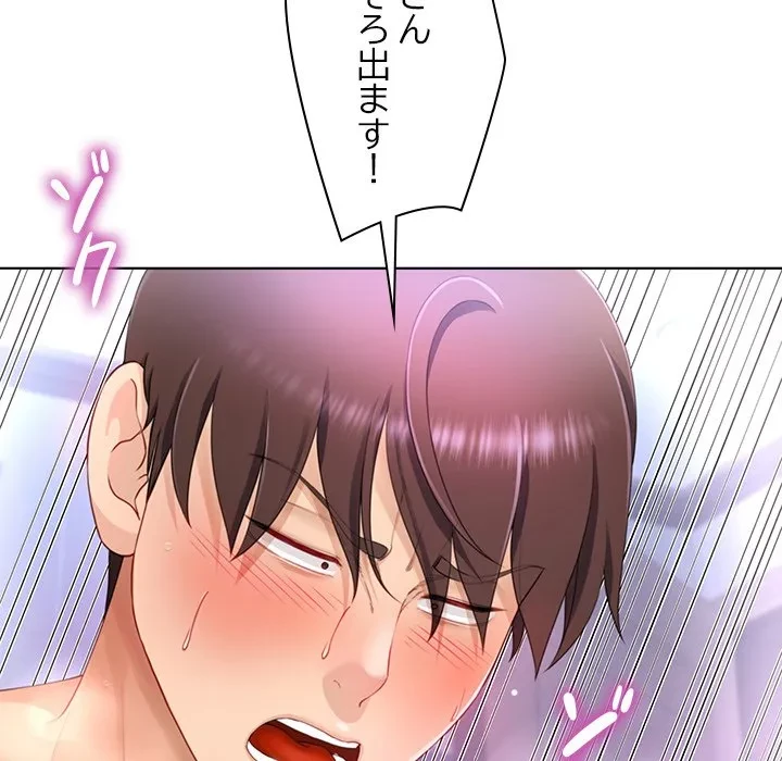 最強母娘に愛されまして!? 第9話 - 128